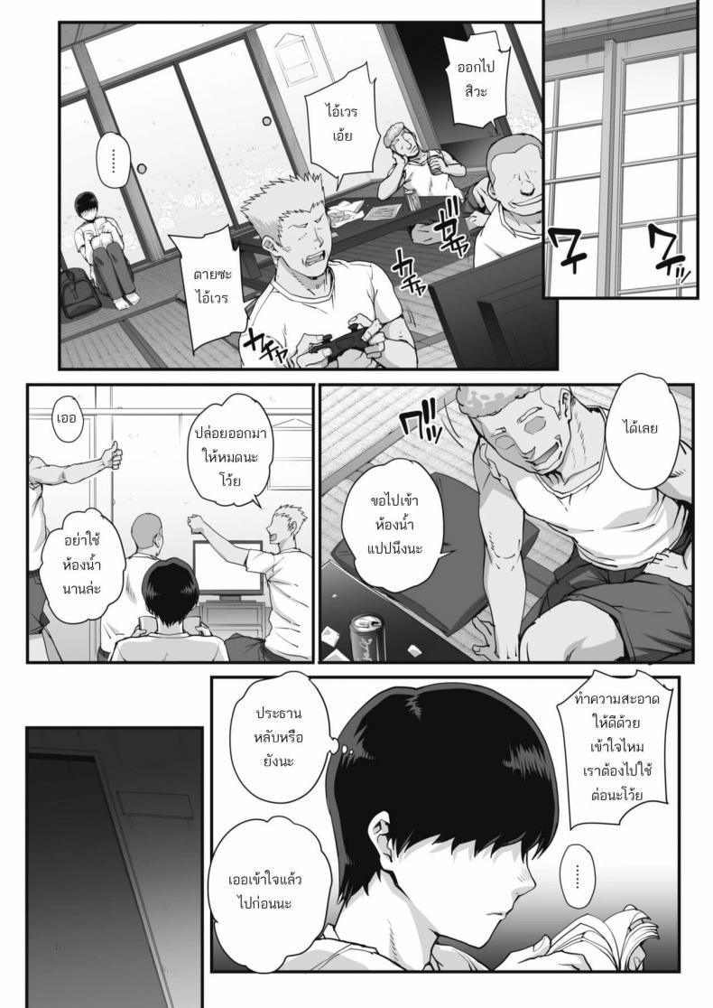 Doujin-Lc- อ่าน โดจิน มังฮวา เกาหลี ญี่ปุ่น จีน แปลไทย รุมข่มขืนสาวแว่น [Carn] Bungaku o musaboru monotachi ตอนที่ 1 2 3 4 5 6 7 8 9 10 11 12 13 14 ฟรี ไม่มีโฆษณา อ่าน โดจิน Manhwa เกาหลี ญี่ปุ่น จีน เรามีครบ คัดมาให้เน้นๆ โดจิน 18+ รับประกันความฟินโดย  Doujin Lc