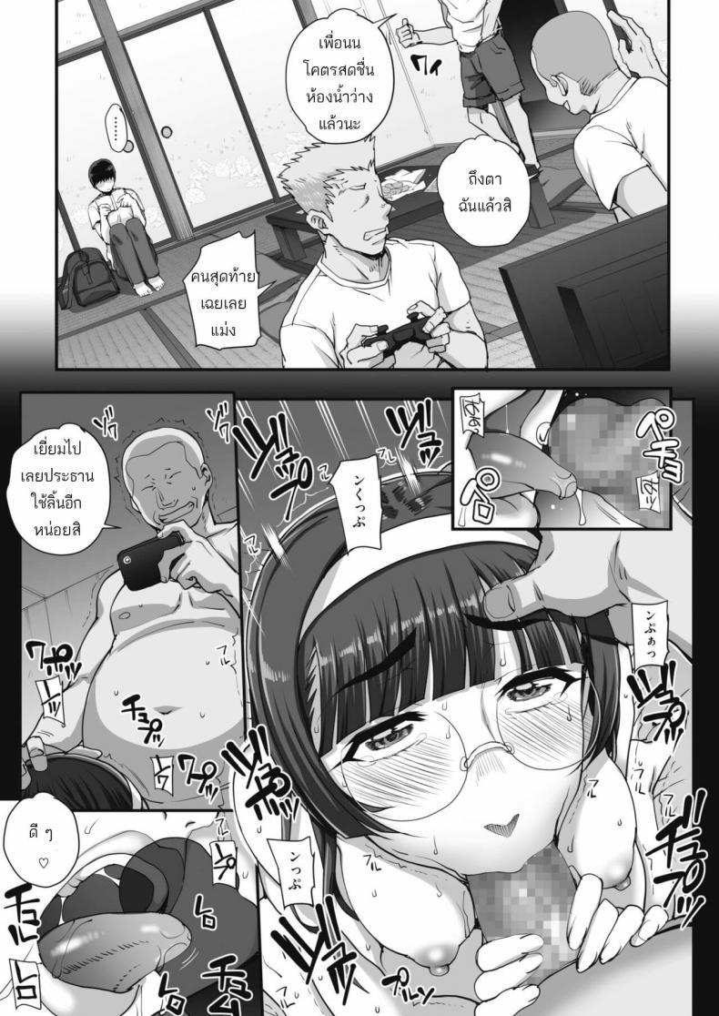 Doujin-Lc- อ่าน โดจิน มังฮวา เกาหลี ญี่ปุ่น จีน แปลไทย รุมข่มขืนสาวแว่น [Carn] Bungaku o musaboru monotachi ตอนที่ 1 2 3 4 5 6 7 8 9 10 11 12 13 14 ฟรี ไม่มีโฆษณา อ่าน โดจิน Manhwa เกาหลี ญี่ปุ่น จีน เรามีครบ คัดมาให้เน้นๆ โดจิน 18+ รับประกันความฟินโดย  Doujin Lc