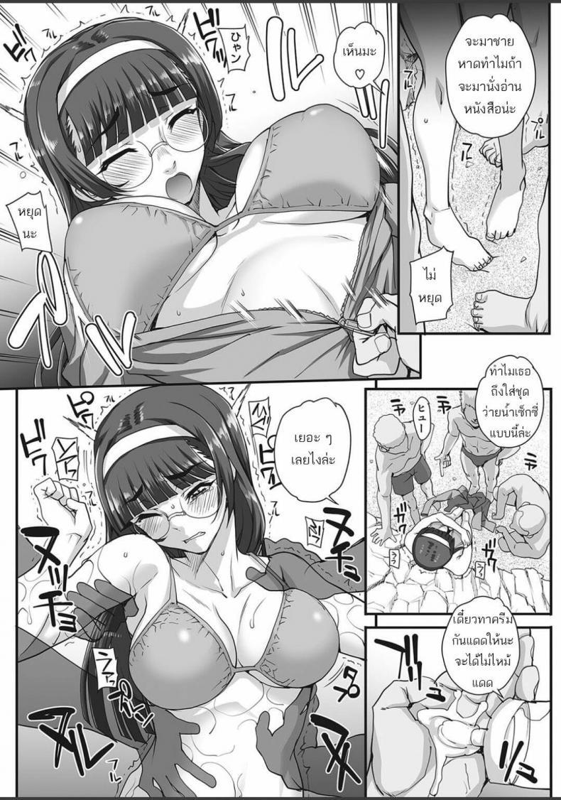 Doujin-Lc- อ่าน โดจิน มังฮวา เกาหลี ญี่ปุ่น จีน แปลไทย รุมข่มขืนสาวแว่น [Carn] Bungaku o musaboru monotachi ตอนที่ 1 2 3 4 5 6 7 8 9 10 11 12 13 14 ฟรี ไม่มีโฆษณา อ่าน โดจิน Manhwa เกาหลี ญี่ปุ่น จีน เรามีครบ คัดมาให้เน้นๆ โดจิน 18+ รับประกันความฟินโดย  Doujin Lc
