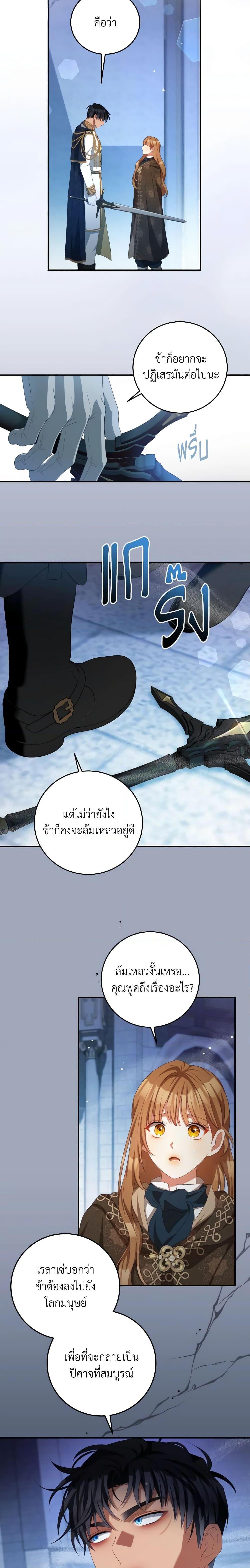 Manga-lc-com อ่านมังงะ อ่านการ์ตูน ออนไลน์ ฟรี I Have Become The Heroes’ Rival ตอนที่ 1 2 3 4 5 6 7 8 9 10 11 12 13 14 ฟรี ไม่มีโฆษณา Manga-lc - อ่าน มังงะ อ่าน การ์ตูน ออนไลน์ อ่านมังงะ ฟรี