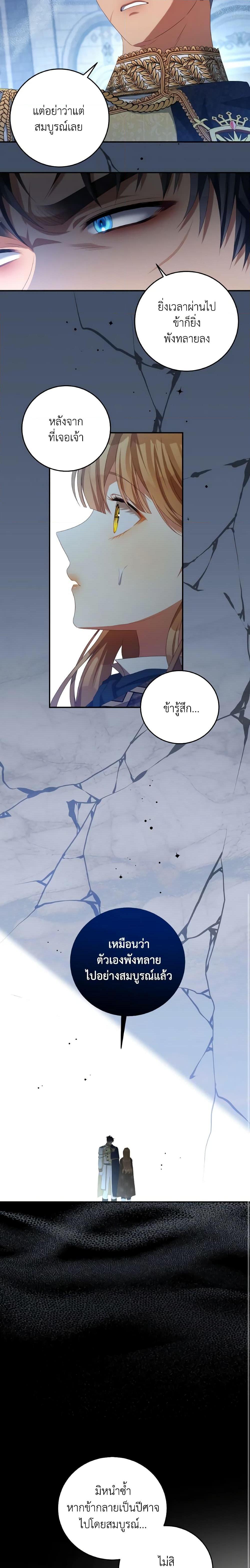 Manga-lc-com อ่านมังงะ อ่านการ์ตูน ออนไลน์ ฟรี I Have Become The Heroes’ Rival ตอนที่ 1 2 3 4 5 6 7 8 9 10 11 12 13 14 ฟรี ไม่มีโฆษณา Manga-lc - อ่าน มังงะ อ่าน การ์ตูน ออนไลน์ อ่านมังงะ ฟรี