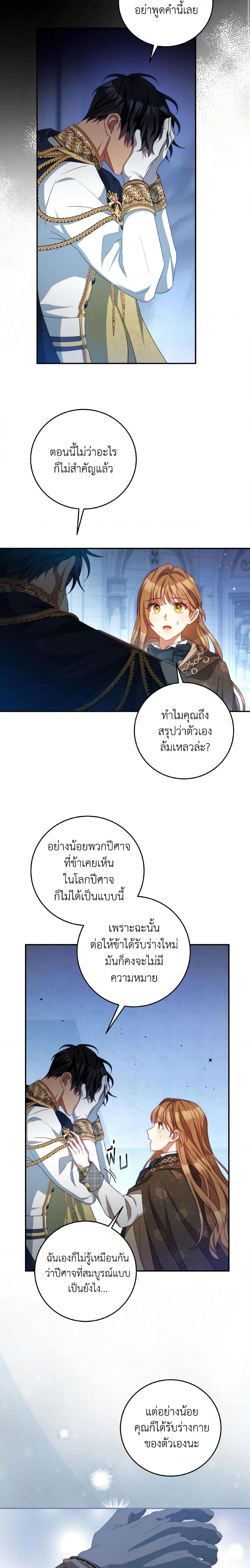 Manga-lc-com อ่านมังงะ อ่านการ์ตูน ออนไลน์ ฟรี I Have Become The Heroes’ Rival ตอนที่ 1 2 3 4 5 6 7 8 9 10 11 12 13 14 ฟรี ไม่มีโฆษณา Manga-lc - อ่าน มังงะ อ่าน การ์ตูน ออนไลน์ อ่านมังงะ ฟรี