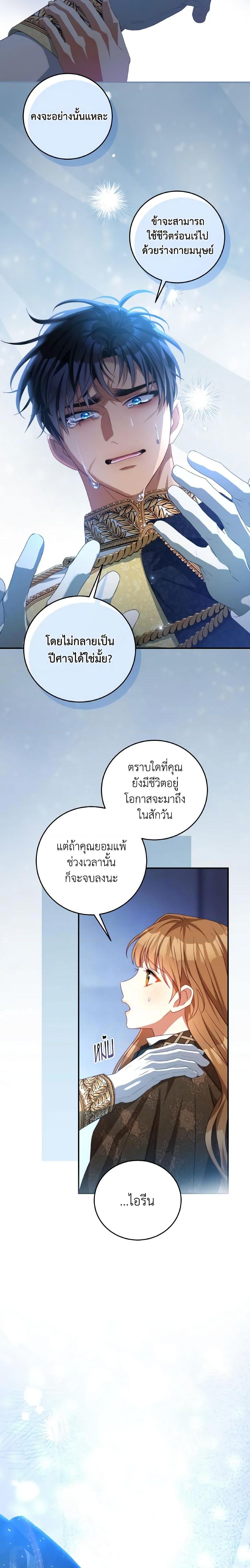Manga-lc-com อ่านมังงะ อ่านการ์ตูน ออนไลน์ ฟรี I Have Become The Heroes’ Rival ตอนที่ 1 2 3 4 5 6 7 8 9 10 11 12 13 14 ฟรี ไม่มีโฆษณา Manga-lc - อ่าน มังงะ อ่าน การ์ตูน ออนไลน์ อ่านมังงะ ฟรี