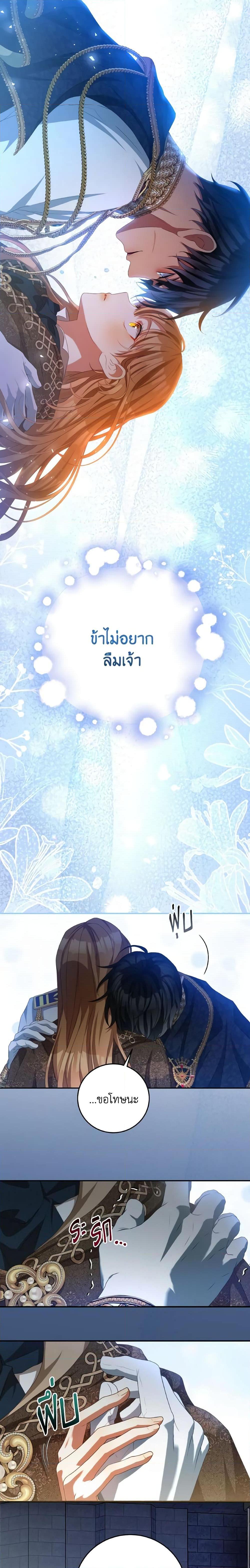 Manga-lc-com อ่านมังงะ อ่านการ์ตูน ออนไลน์ ฟรี I Have Become The Heroes’ Rival ตอนที่ 1 2 3 4 5 6 7 8 9 10 11 12 13 14 ฟรี ไม่มีโฆษณา Manga-lc - อ่าน มังงะ อ่าน การ์ตูน ออนไลน์ อ่านมังงะ ฟรี