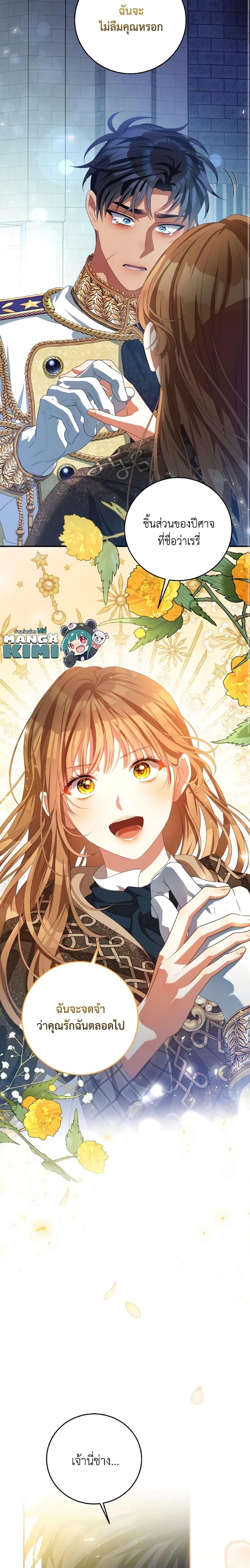 Manga-lc-com อ่านมังงะ อ่านการ์ตูน ออนไลน์ ฟรี I Have Become The Heroes’ Rival ตอนที่ 1 2 3 4 5 6 7 8 9 10 11 12 13 14 ฟรี ไม่มีโฆษณา Manga-lc - อ่าน มังงะ อ่าน การ์ตูน ออนไลน์ อ่านมังงะ ฟรี