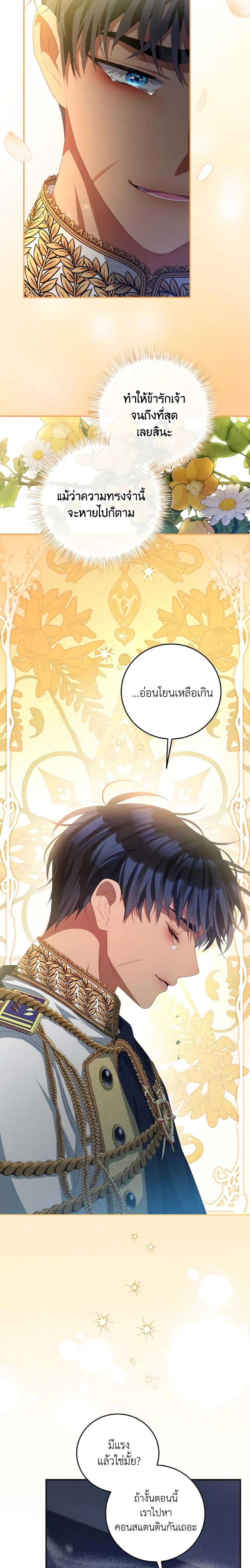 Manga-lc-com อ่านมังงะ อ่านการ์ตูน ออนไลน์ ฟรี I Have Become The Heroes’ Rival ตอนที่ 1 2 3 4 5 6 7 8 9 10 11 12 13 14 ฟรี ไม่มีโฆษณา Manga-lc - อ่าน มังงะ อ่าน การ์ตูน ออนไลน์ อ่านมังงะ ฟรี