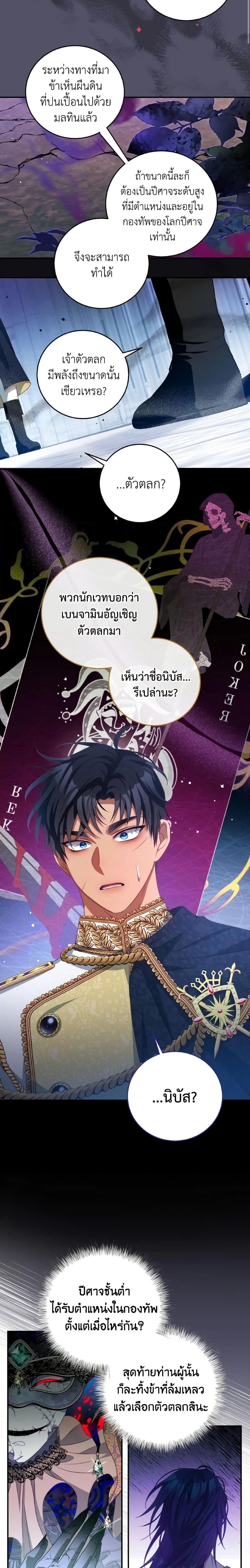 Manga-lc-com อ่านมังงะ อ่านการ์ตูน ออนไลน์ ฟรี I Have Become The Heroes’ Rival ตอนที่ 1 2 3 4 5 6 7 8 9 10 11 12 13 14 ฟรี ไม่มีโฆษณา Manga-lc - อ่าน มังงะ อ่าน การ์ตูน ออนไลน์ อ่านมังงะ ฟรี