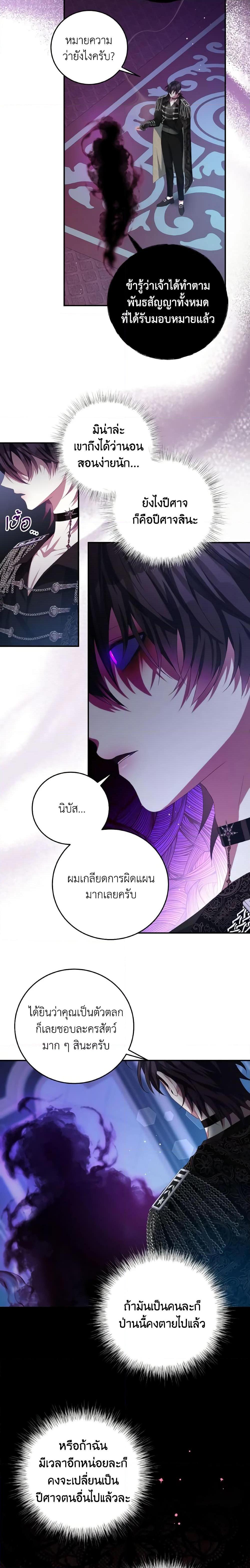Manga-lc-com อ่านมังงะ อ่านการ์ตูน ออนไลน์ ฟรี I Have Become The Heroes’ Rival ตอนที่ 1 2 3 4 5 6 7 8 9 10 11 12 13 14 ฟรี ไม่มีโฆษณา Manga-lc - อ่าน มังงะ อ่าน การ์ตูน ออนไลน์ อ่านมังงะ ฟรี