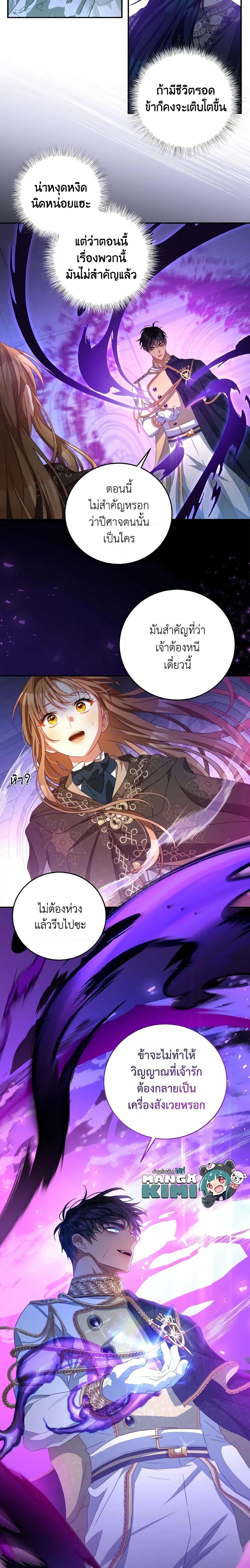 Manga-lc-com อ่านมังงะ อ่านการ์ตูน ออนไลน์ ฟรี I Have Become The Heroes’ Rival ตอนที่ 1 2 3 4 5 6 7 8 9 10 11 12 13 14 ฟรี ไม่มีโฆษณา Manga-lc - อ่าน มังงะ อ่าน การ์ตูน ออนไลน์ อ่านมังงะ ฟรี