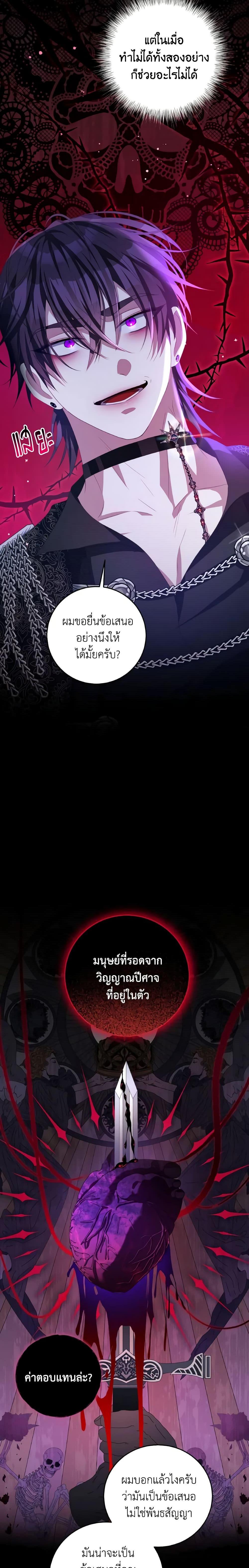 Manga-lc-com อ่านมังงะ อ่านการ์ตูน ออนไลน์ ฟรี I Have Become The Heroes’ Rival ตอนที่ 1 2 3 4 5 6 7 8 9 10 11 12 13 14 ฟรี ไม่มีโฆษณา Manga-lc - อ่าน มังงะ อ่าน การ์ตูน ออนไลน์ อ่านมังงะ ฟรี