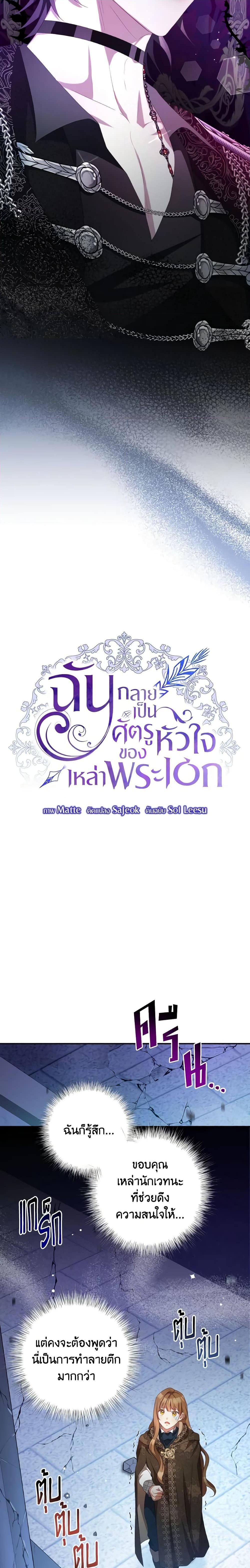 Manga-lc-com อ่านมังงะ อ่านการ์ตูน ออนไลน์ ฟรี I Have Become The Heroes’ Rival ตอนที่ 1 2 3 4 5 6 7 8 9 10 11 12 13 14 ฟรี ไม่มีโฆษณา Manga-lc - อ่าน มังงะ อ่าน การ์ตูน ออนไลน์ อ่านมังงะ ฟรี