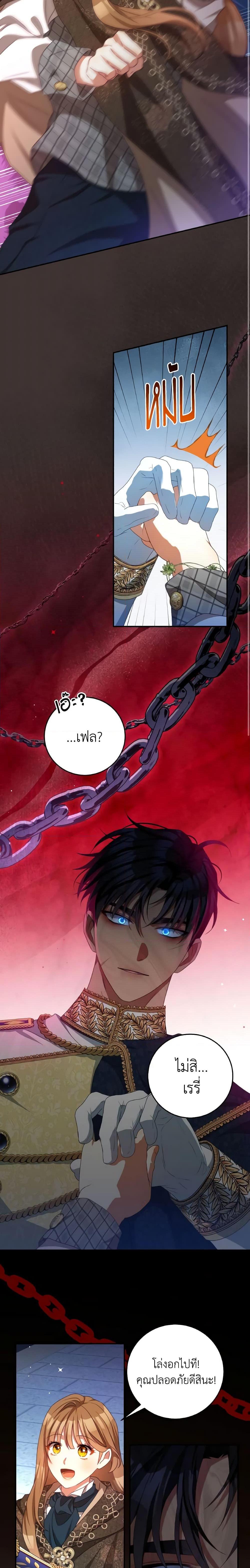 Manga-lc-com อ่านมังงะ อ่านการ์ตูน ออนไลน์ ฟรี I Have Become The Heroes’ Rival ตอนที่ 1 2 3 4 5 6 7 8 9 10 11 12 13 14 ฟรี ไม่มีโฆษณา Manga-lc - อ่าน มังงะ อ่าน การ์ตูน ออนไลน์ อ่านมังงะ ฟรี