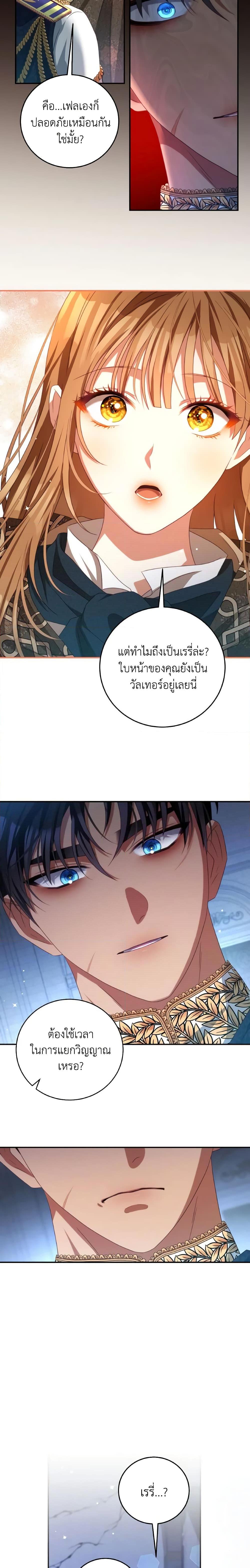 Manga-lc-com อ่านมังงะ อ่านการ์ตูน ออนไลน์ ฟรี I Have Become The Heroes’ Rival ตอนที่ 1 2 3 4 5 6 7 8 9 10 11 12 13 14 ฟรี ไม่มีโฆษณา Manga-lc - อ่าน มังงะ อ่าน การ์ตูน ออนไลน์ อ่านมังงะ ฟรี