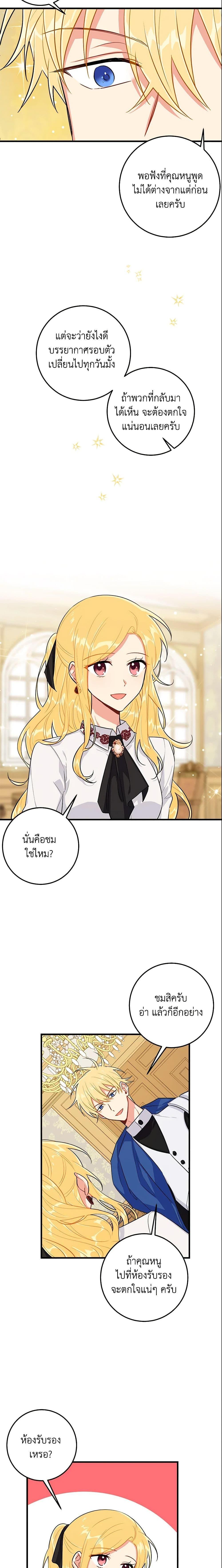 Manga-lc-com อ่านมังงะ อ่านการ์ตูน ออนไลน์ ฟรี I Belong to House Castielo ตอนที่ 1 2 3 4 5 6 7 8 9 10 11 12 13 14 ฟรี ไม่มีโฆษณา Manga-lc - อ่าน มังงะ อ่าน การ์ตูน ออนไลน์ อ่านมังงะ ฟรี