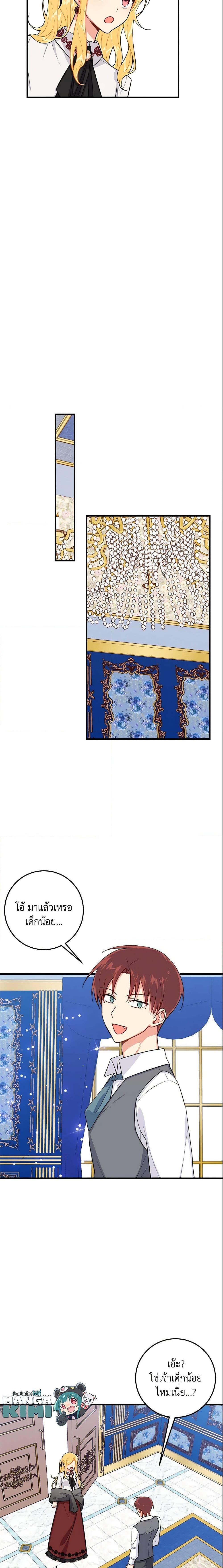 Manga-lc-com อ่านมังงะ อ่านการ์ตูน ออนไลน์ ฟรี I Belong to House Castielo ตอนที่ 1 2 3 4 5 6 7 8 9 10 11 12 13 14 ฟรี ไม่มีโฆษณา Manga-lc - อ่าน มังงะ อ่าน การ์ตูน ออนไลน์ อ่านมังงะ ฟรี