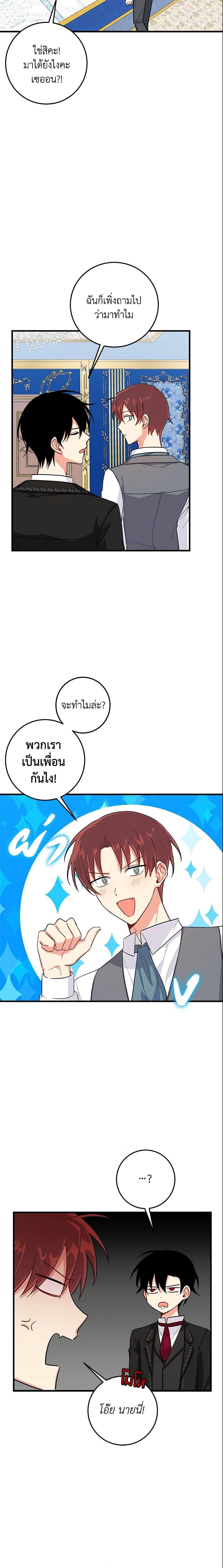 Manga-lc-com อ่านมังงะ อ่านการ์ตูน ออนไลน์ ฟรี I Belong to House Castielo ตอนที่ 1 2 3 4 5 6 7 8 9 10 11 12 13 14 ฟรี ไม่มีโฆษณา Manga-lc - อ่าน มังงะ อ่าน การ์ตูน ออนไลน์ อ่านมังงะ ฟรี