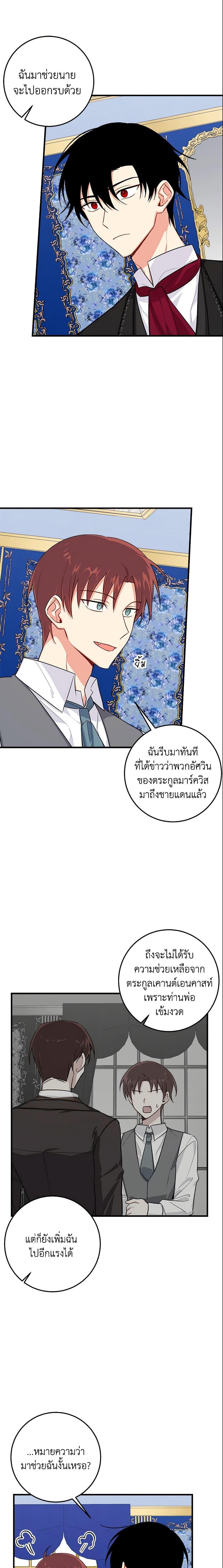 Manga-lc-com อ่านมังงะ อ่านการ์ตูน ออนไลน์ ฟรี I Belong to House Castielo ตอนที่ 1 2 3 4 5 6 7 8 9 10 11 12 13 14 ฟรี ไม่มีโฆษณา Manga-lc - อ่าน มังงะ อ่าน การ์ตูน ออนไลน์ อ่านมังงะ ฟรี