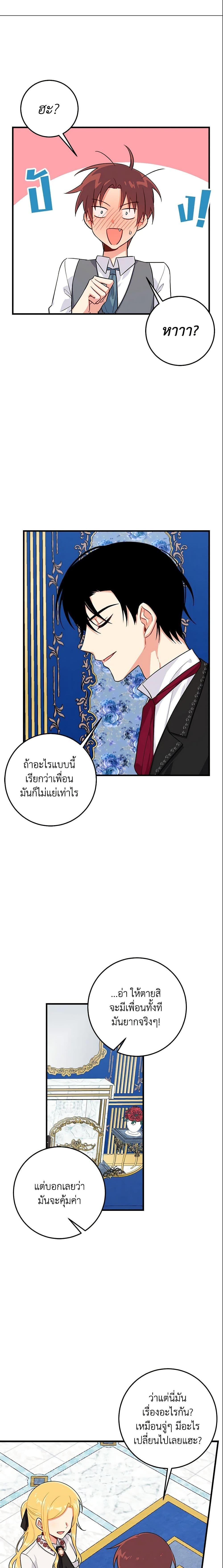 Manga-lc-com อ่านมังงะ อ่านการ์ตูน ออนไลน์ ฟรี I Belong to House Castielo ตอนที่ 1 2 3 4 5 6 7 8 9 10 11 12 13 14 ฟรี ไม่มีโฆษณา Manga-lc - อ่าน มังงะ อ่าน การ์ตูน ออนไลน์ อ่านมังงะ ฟรี