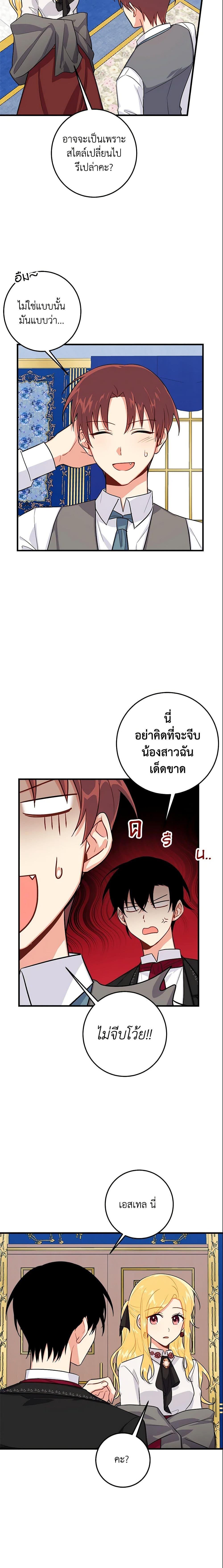 Manga-lc-com อ่านมังงะ อ่านการ์ตูน ออนไลน์ ฟรี I Belong to House Castielo ตอนที่ 1 2 3 4 5 6 7 8 9 10 11 12 13 14 ฟรี ไม่มีโฆษณา Manga-lc - อ่าน มังงะ อ่าน การ์ตูน ออนไลน์ อ่านมังงะ ฟรี