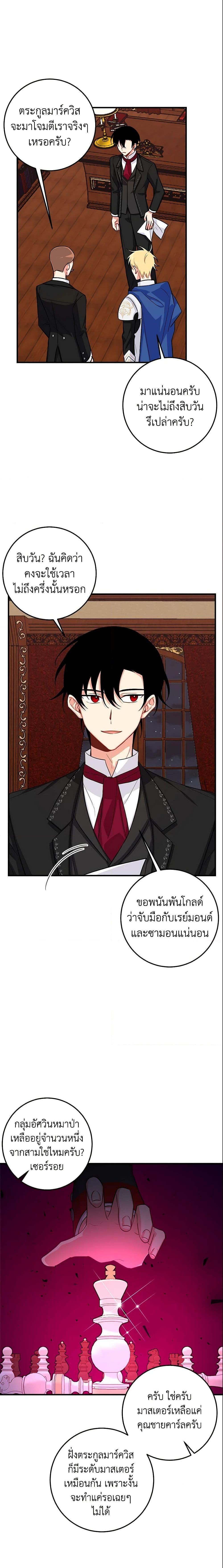 Manga-lc-com อ่านมังงะ อ่านการ์ตูน ออนไลน์ ฟรี I Belong to House Castielo ตอนที่ 1 2 3 4 5 6 7 8 9 10 11 12 13 14 ฟรี ไม่มีโฆษณา Manga-lc - อ่าน มังงะ อ่าน การ์ตูน ออนไลน์ อ่านมังงะ ฟรี