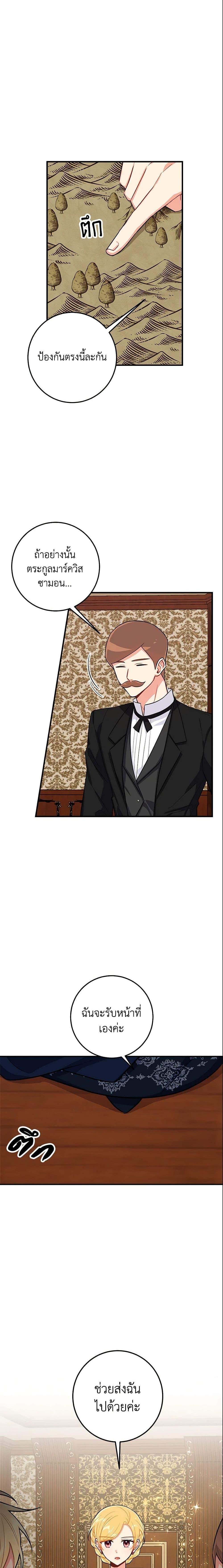 Manga-lc-com อ่านมังงะ อ่านการ์ตูน ออนไลน์ ฟรี I Belong to House Castielo ตอนที่ 1 2 3 4 5 6 7 8 9 10 11 12 13 14 ฟรี ไม่มีโฆษณา Manga-lc - อ่าน มังงะ อ่าน การ์ตูน ออนไลน์ อ่านมังงะ ฟรี