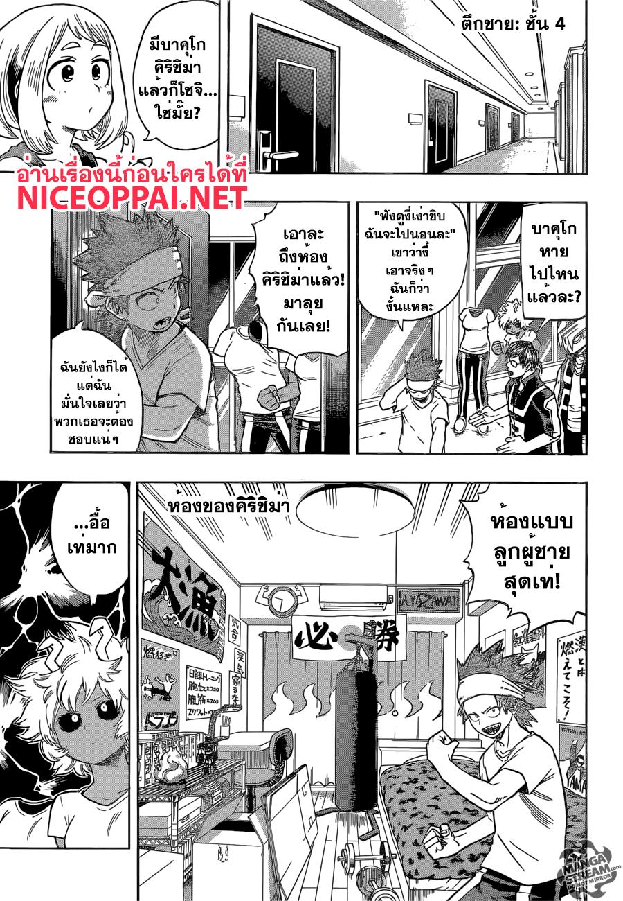 Manga-lc-com อ่านมังงะ อ่านการ์ตูน ออนไลน์ ฟรี Boku no Hero Academia ตอนที่ 1 2 3 4 5 6 7 8 9 10 11 12 13 14 ฟรี ไม่มีโฆษณา Manga-lc - อ่าน มังงะ อ่าน การ์ตูน ออนไลน์ อ่านมังงะ ฟรี