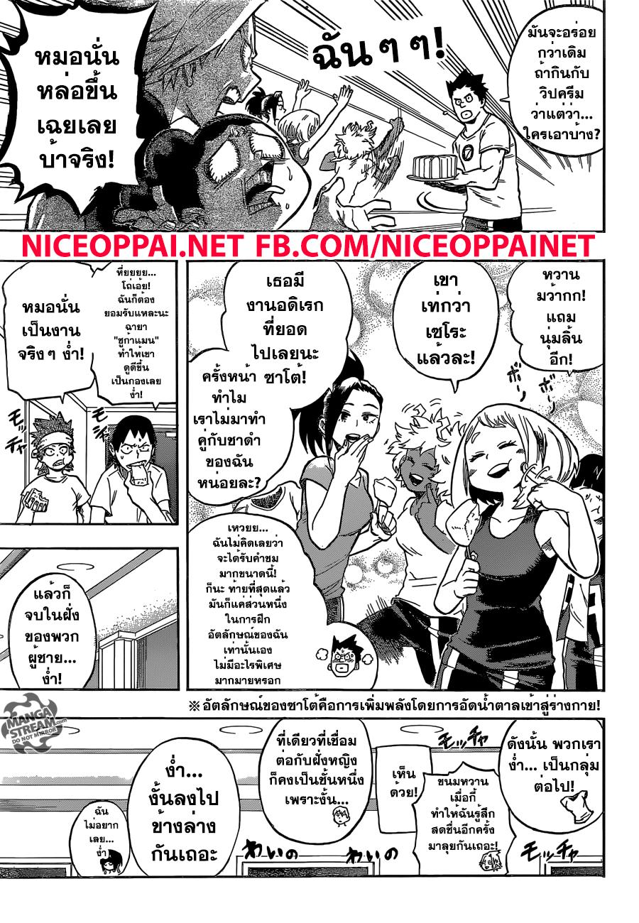 Manga-lc-com อ่านมังงะ อ่านการ์ตูน ออนไลน์ ฟรี Boku no Hero Academia ตอนที่ 1 2 3 4 5 6 7 8 9 10 11 12 13 14 ฟรี ไม่มีโฆษณา Manga-lc - อ่าน มังงะ อ่าน การ์ตูน ออนไลน์ อ่านมังงะ ฟรี