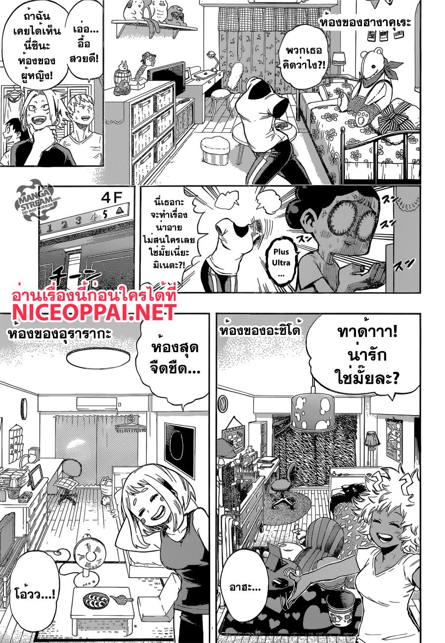 Manga-lc-com อ่านมังงะ อ่านการ์ตูน ออนไลน์ ฟรี Boku no Hero Academia ตอนที่ 1 2 3 4 5 6 7 8 9 10 11 12 13 14 ฟรี ไม่มีโฆษณา Manga-lc - อ่าน มังงะ อ่าน การ์ตูน ออนไลน์ อ่านมังงะ ฟรี