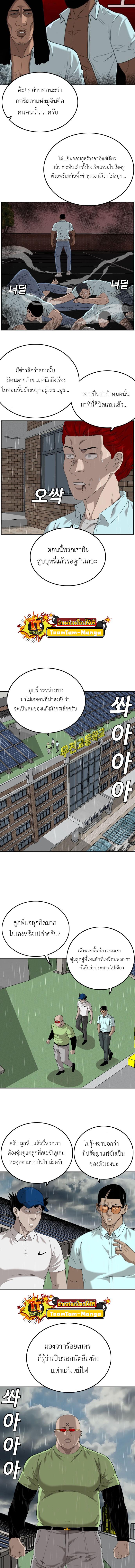 Manga-lc-com อ่านมังงะ อ่านการ์ตูน ออนไลน์ ฟรี Bad Guy ตอนที่ 1 2 3 4 5 6 7 8 9 10 11 12 13 14 ฟรี ไม่มีโฆษณา Manga-lc - อ่าน มังงะ อ่าน การ์ตูน ออนไลน์ อ่านมังงะ ฟรี