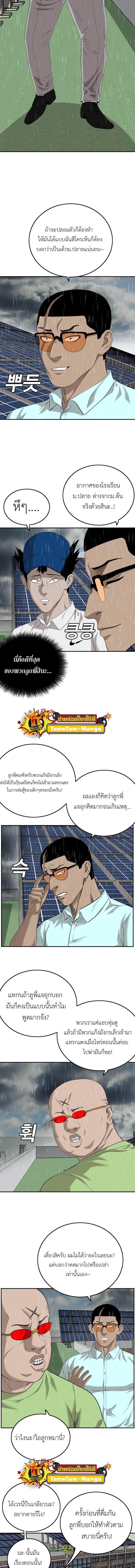 Manga-lc-com อ่านมังงะ อ่านการ์ตูน ออนไลน์ ฟรี Bad Guy ตอนที่ 1 2 3 4 5 6 7 8 9 10 11 12 13 14 ฟรี ไม่มีโฆษณา Manga-lc - อ่าน มังงะ อ่าน การ์ตูน ออนไลน์ อ่านมังงะ ฟรี