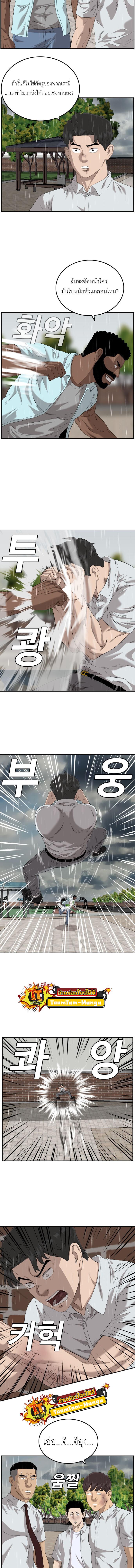 Manga-lc-com อ่านมังงะ อ่านการ์ตูน ออนไลน์ ฟรี Bad Guy ตอนที่ 1 2 3 4 5 6 7 8 9 10 11 12 13 14 ฟรี ไม่มีโฆษณา Manga-lc - อ่าน มังงะ อ่าน การ์ตูน ออนไลน์ อ่านมังงะ ฟรี