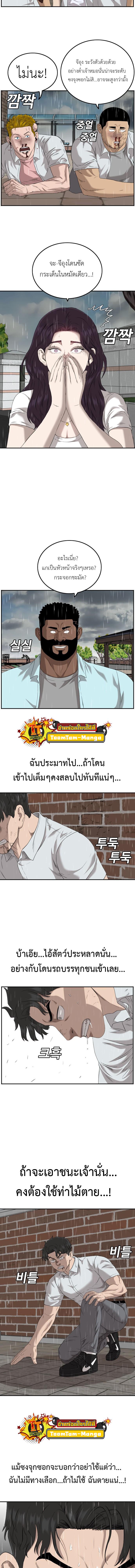 Manga-lc-com อ่านมังงะ อ่านการ์ตูน ออนไลน์ ฟรี Bad Guy ตอนที่ 1 2 3 4 5 6 7 8 9 10 11 12 13 14 ฟรี ไม่มีโฆษณา Manga-lc - อ่าน มังงะ อ่าน การ์ตูน ออนไลน์ อ่านมังงะ ฟรี