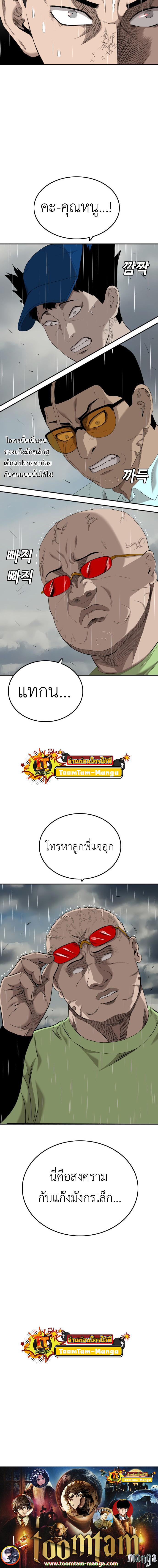 Manga-lc-com อ่านมังงะ อ่านการ์ตูน ออนไลน์ ฟรี Bad Guy ตอนที่ 1 2 3 4 5 6 7 8 9 10 11 12 13 14 ฟรี ไม่มีโฆษณา Manga-lc - อ่าน มังงะ อ่าน การ์ตูน ออนไลน์ อ่านมังงะ ฟรี