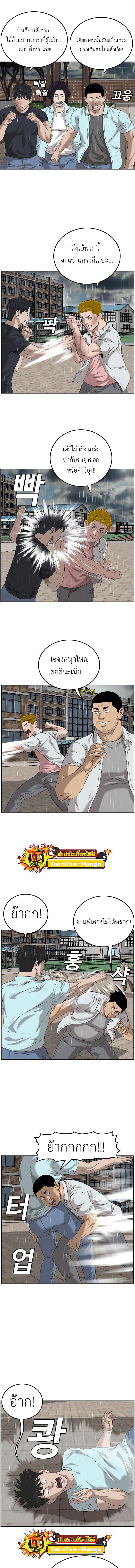 Manga-lc-com อ่านมังงะ อ่านการ์ตูน ออนไลน์ ฟรี Bad Guy ตอนที่ 1 2 3 4 5 6 7 8 9 10 11 12 13 14 ฟรี ไม่มีโฆษณา Manga-lc - อ่าน มังงะ อ่าน การ์ตูน ออนไลน์ อ่านมังงะ ฟรี