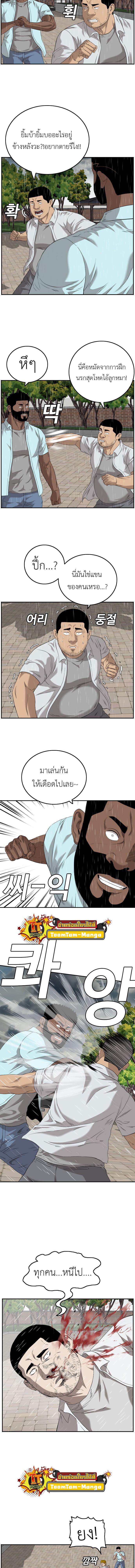 Manga-lc-com อ่านมังงะ อ่านการ์ตูน ออนไลน์ ฟรี Bad Guy ตอนที่ 1 2 3 4 5 6 7 8 9 10 11 12 13 14 ฟรี ไม่มีโฆษณา Manga-lc - อ่าน มังงะ อ่าน การ์ตูน ออนไลน์ อ่านมังงะ ฟรี