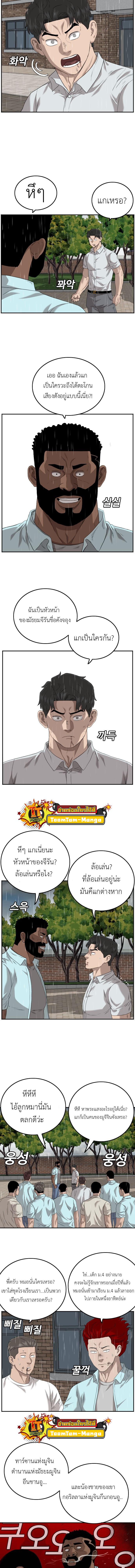 Manga-lc-com อ่านมังงะ อ่านการ์ตูน ออนไลน์ ฟรี Bad Guy ตอนที่ 1 2 3 4 5 6 7 8 9 10 11 12 13 14 ฟรี ไม่มีโฆษณา Manga-lc - อ่าน มังงะ อ่าน การ์ตูน ออนไลน์ อ่านมังงะ ฟรี