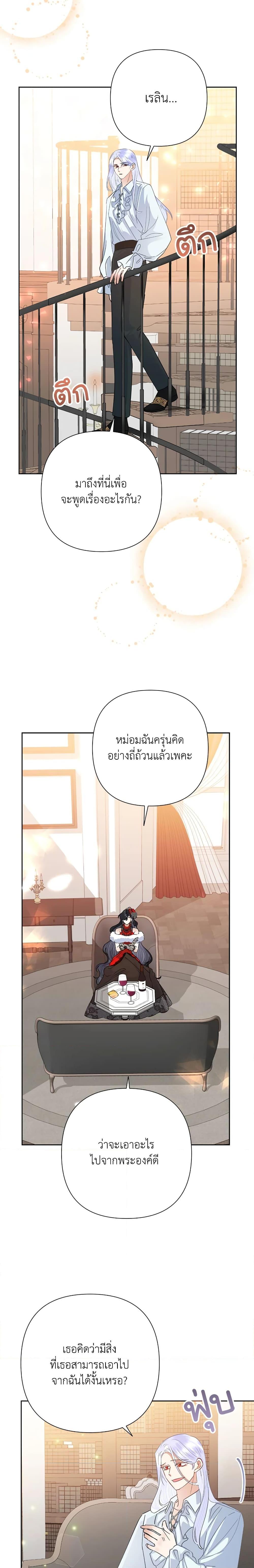 Manga-lc-com อ่านมังงะ อ่านการ์ตูน ออนไลน์ ฟรี Today the Villainess Has Fun Again ตอนที่ 1 2 3 4 5 6 7 8 9 10 11 12 13 14 ฟรี ไม่มีโฆษณา Manga-lc - อ่าน มังงะ อ่าน การ์ตูน ออนไลน์ อ่านมังงะ ฟรี