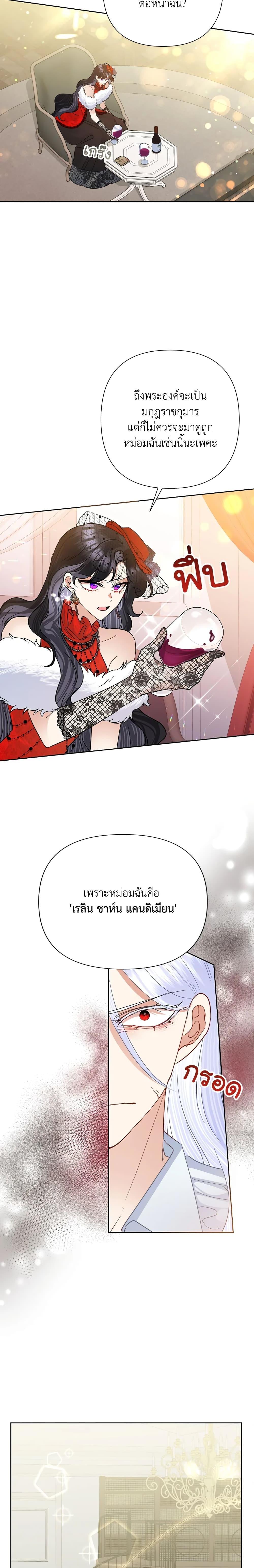 Manga-lc-com อ่านมังงะ อ่านการ์ตูน ออนไลน์ ฟรี Today the Villainess Has Fun Again ตอนที่ 1 2 3 4 5 6 7 8 9 10 11 12 13 14 ฟรี ไม่มีโฆษณา Manga-lc - อ่าน มังงะ อ่าน การ์ตูน ออนไลน์ อ่านมังงะ ฟรี