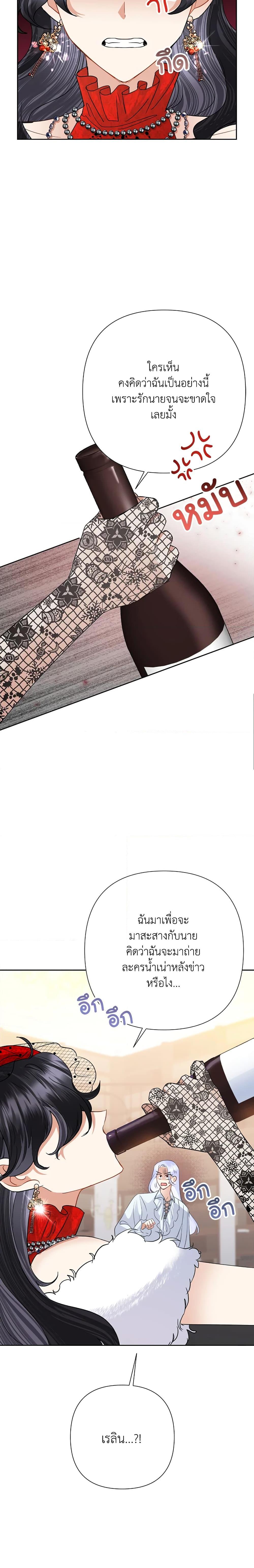 Manga-lc-com อ่านมังงะ อ่านการ์ตูน ออนไลน์ ฟรี Today the Villainess Has Fun Again ตอนที่ 1 2 3 4 5 6 7 8 9 10 11 12 13 14 ฟรี ไม่มีโฆษณา Manga-lc - อ่าน มังงะ อ่าน การ์ตูน ออนไลน์ อ่านมังงะ ฟรี