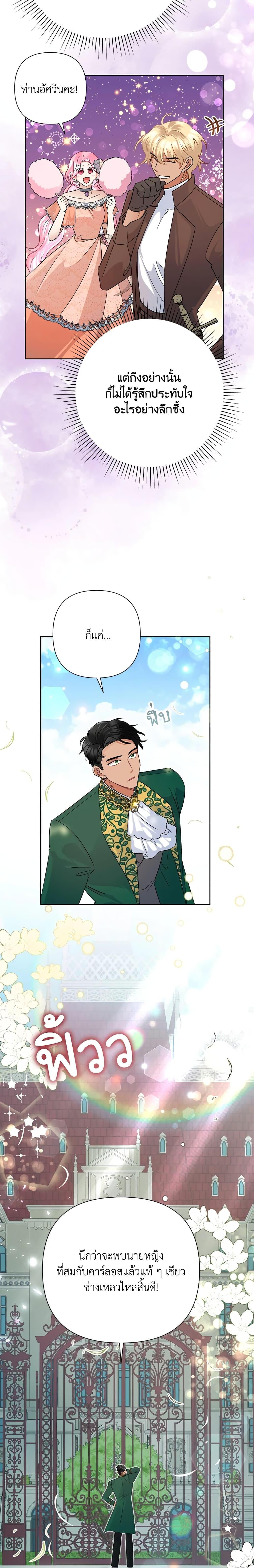 Manga-lc-com อ่านมังงะ อ่านการ์ตูน ออนไลน์ ฟรี Today the Villainess Has Fun Again ตอนที่ 1 2 3 4 5 6 7 8 9 10 11 12 13 14 ฟรี ไม่มีโฆษณา Manga-lc - อ่าน มังงะ อ่าน การ์ตูน ออนไลน์ อ่านมังงะ ฟรี