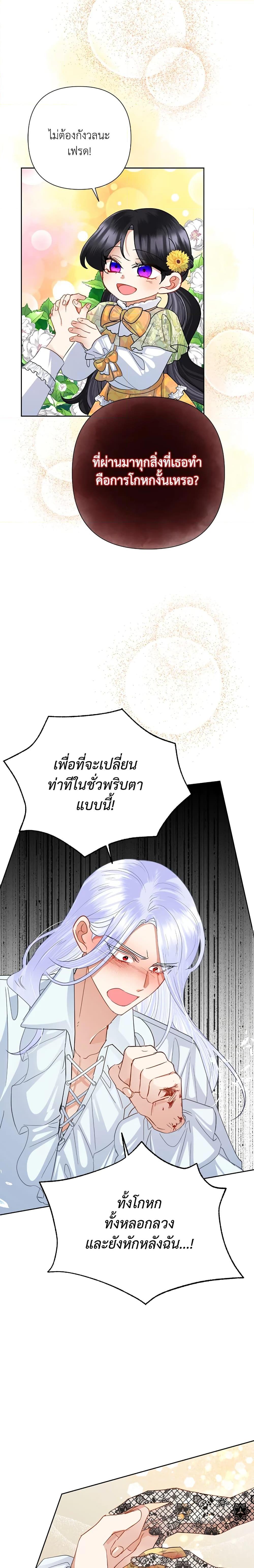 Manga-lc-com อ่านมังงะ อ่านการ์ตูน ออนไลน์ ฟรี Today the Villainess Has Fun Again ตอนที่ 1 2 3 4 5 6 7 8 9 10 11 12 13 14 ฟรี ไม่มีโฆษณา Manga-lc - อ่าน มังงะ อ่าน การ์ตูน ออนไลน์ อ่านมังงะ ฟรี
