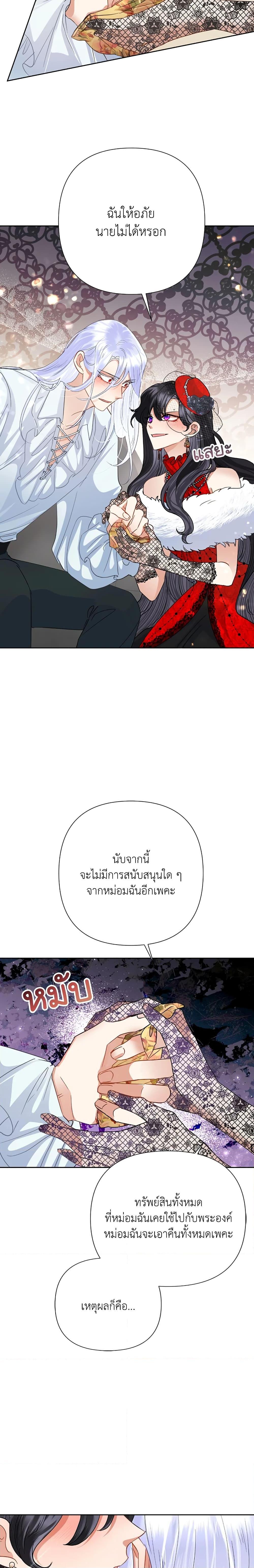 Manga-lc-com อ่านมังงะ อ่านการ์ตูน ออนไลน์ ฟรี Today the Villainess Has Fun Again ตอนที่ 1 2 3 4 5 6 7 8 9 10 11 12 13 14 ฟรี ไม่มีโฆษณา Manga-lc - อ่าน มังงะ อ่าน การ์ตูน ออนไลน์ อ่านมังงะ ฟรี