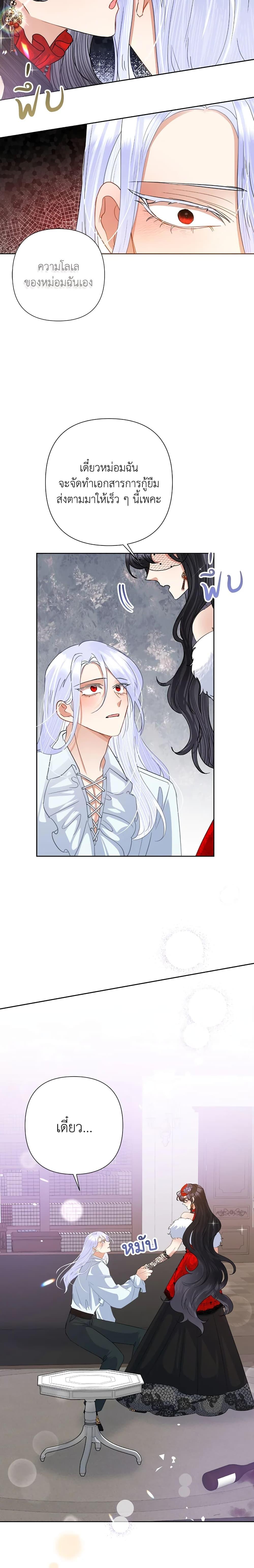 Manga-lc-com อ่านมังงะ อ่านการ์ตูน ออนไลน์ ฟรี Today the Villainess Has Fun Again ตอนที่ 1 2 3 4 5 6 7 8 9 10 11 12 13 14 ฟรี ไม่มีโฆษณา Manga-lc - อ่าน มังงะ อ่าน การ์ตูน ออนไลน์ อ่านมังงะ ฟรี