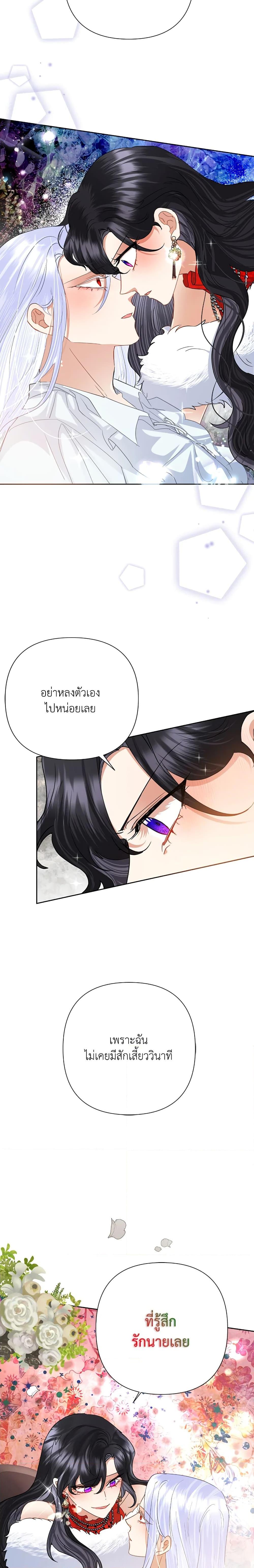 Manga-lc-com อ่านมังงะ อ่านการ์ตูน ออนไลน์ ฟรี Today the Villainess Has Fun Again ตอนที่ 1 2 3 4 5 6 7 8 9 10 11 12 13 14 ฟรี ไม่มีโฆษณา Manga-lc - อ่าน มังงะ อ่าน การ์ตูน ออนไลน์ อ่านมังงะ ฟรี