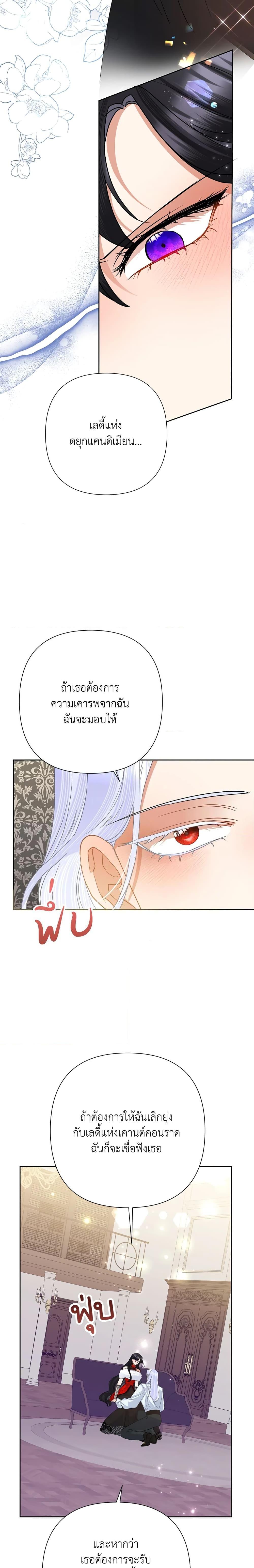 Manga-lc-com อ่านมังงะ อ่านการ์ตูน ออนไลน์ ฟรี Today the Villainess Has Fun Again ตอนที่ 1 2 3 4 5 6 7 8 9 10 11 12 13 14 ฟรี ไม่มีโฆษณา Manga-lc - อ่าน มังงะ อ่าน การ์ตูน ออนไลน์ อ่านมังงะ ฟรี