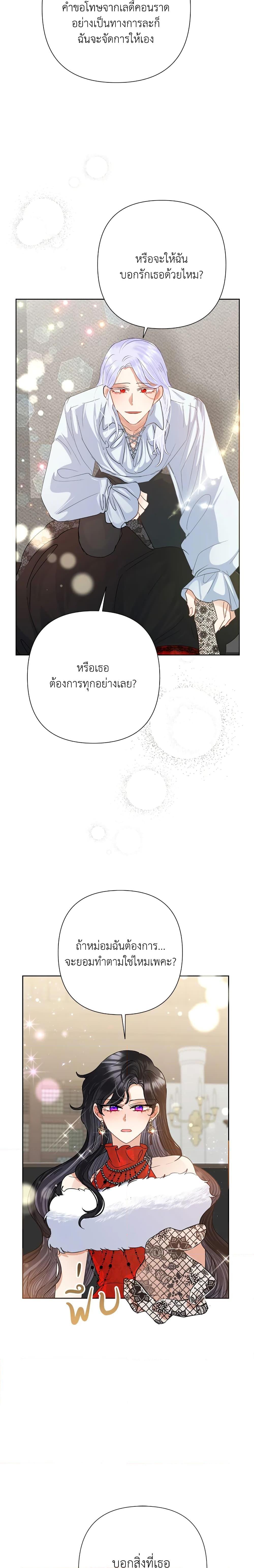 Manga-lc-com อ่านมังงะ อ่านการ์ตูน ออนไลน์ ฟรี Today the Villainess Has Fun Again ตอนที่ 1 2 3 4 5 6 7 8 9 10 11 12 13 14 ฟรี ไม่มีโฆษณา Manga-lc - อ่าน มังงะ อ่าน การ์ตูน ออนไลน์ อ่านมังงะ ฟรี