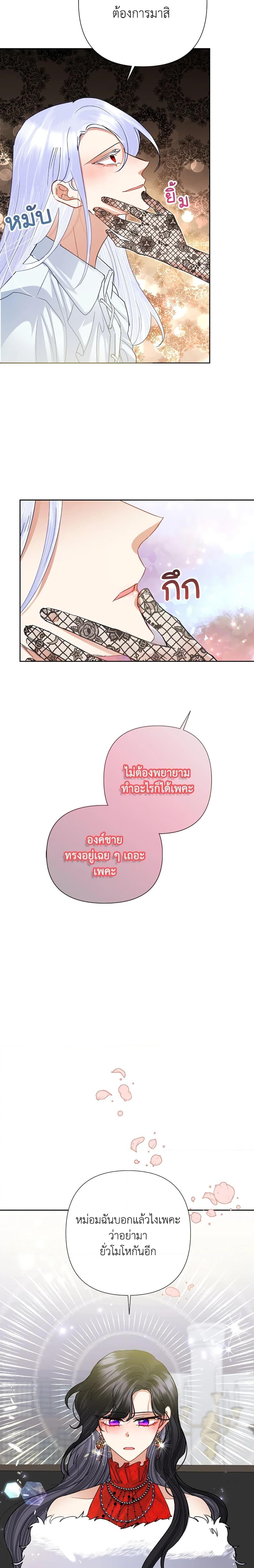 Manga-lc-com อ่านมังงะ อ่านการ์ตูน ออนไลน์ ฟรี Today the Villainess Has Fun Again ตอนที่ 1 2 3 4 5 6 7 8 9 10 11 12 13 14 ฟรี ไม่มีโฆษณา Manga-lc - อ่าน มังงะ อ่าน การ์ตูน ออนไลน์ อ่านมังงะ ฟรี