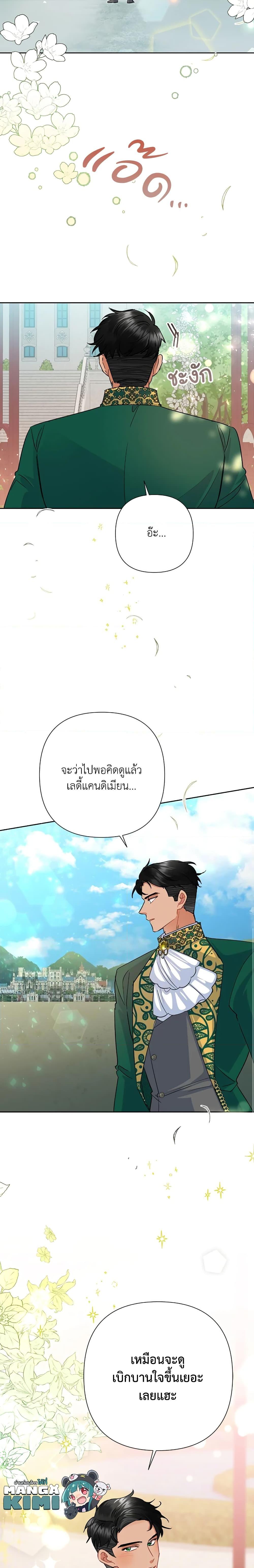 Manga-lc-com อ่านมังงะ อ่านการ์ตูน ออนไลน์ ฟรี Today the Villainess Has Fun Again ตอนที่ 1 2 3 4 5 6 7 8 9 10 11 12 13 14 ฟรี ไม่มีโฆษณา Manga-lc - อ่าน มังงะ อ่าน การ์ตูน ออนไลน์ อ่านมังงะ ฟรี