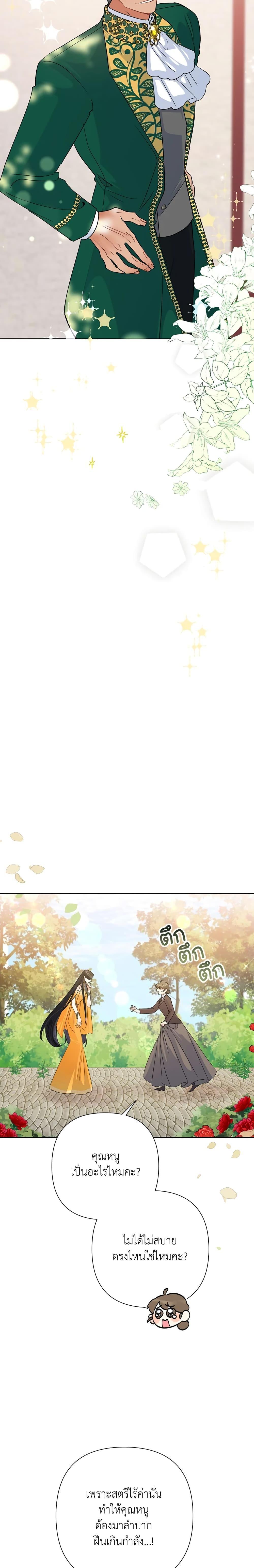 Manga-lc-com อ่านมังงะ อ่านการ์ตูน ออนไลน์ ฟรี Today the Villainess Has Fun Again ตอนที่ 1 2 3 4 5 6 7 8 9 10 11 12 13 14 ฟรี ไม่มีโฆษณา Manga-lc - อ่าน มังงะ อ่าน การ์ตูน ออนไลน์ อ่านมังงะ ฟรี