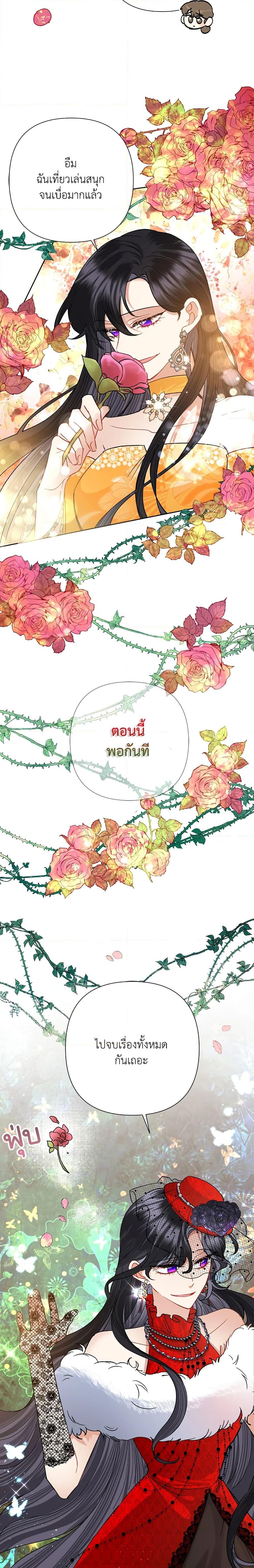 Manga-lc-com อ่านมังงะ อ่านการ์ตูน ออนไลน์ ฟรี Today the Villainess Has Fun Again ตอนที่ 1 2 3 4 5 6 7 8 9 10 11 12 13 14 ฟรี ไม่มีโฆษณา Manga-lc - อ่าน มังงะ อ่าน การ์ตูน ออนไลน์ อ่านมังงะ ฟรี